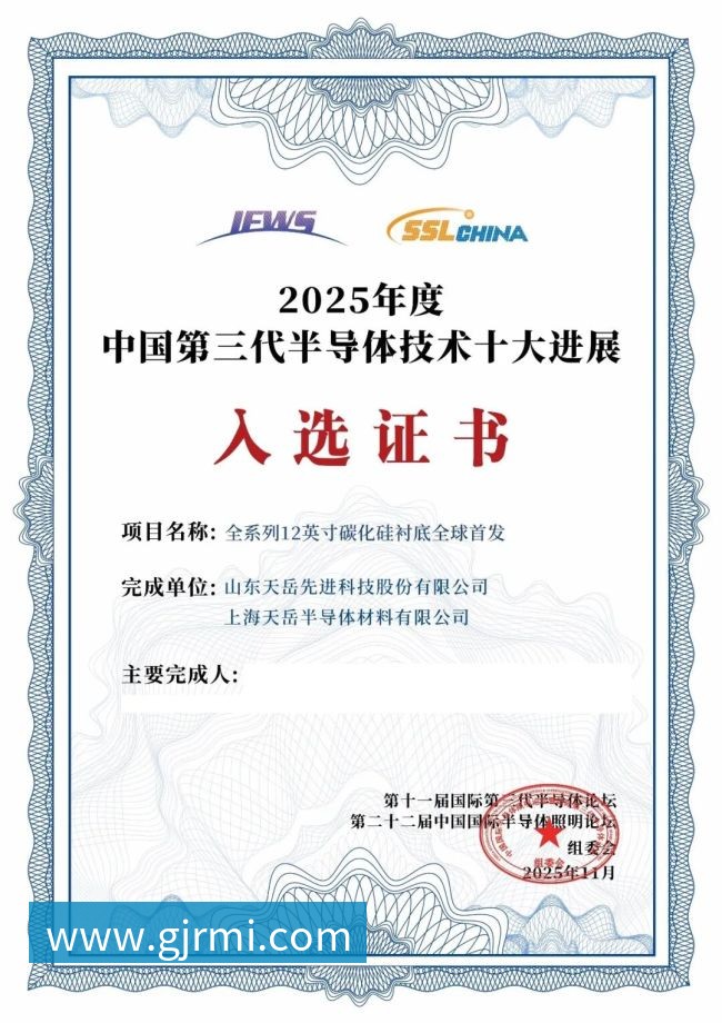 航空航天多功能数据采集模块